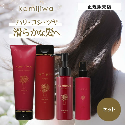 【50%OFF/正規品/送料無料/セット】髪じわ プレミアム シャンプー 300ml & トリートメント 250g & ミスト 116ml & オイル 80ml...