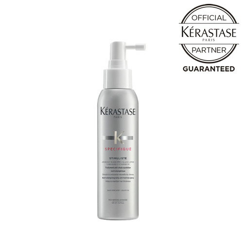 KERASTASE ケラスターゼ SP スティミュリスト 125ml洗い流さないトリートメント アウトバストリートメント うるおい 艶 パサつき ダメージ補修 大人気 美髪 美容室 プレゼント サロン専売 アウトバス トリートメント 銀 シルバー