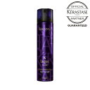 【10 OFFクーポン/正規店】KERASTASE ケラスターゼ ST ラック ノワール 226g 正規販売店 ヘアスプレー スタイリング剤 ツヤ カール まとめ髪 スタイル キープ スタイリング スプレー 髪 まとめる まとまる 正規品 むらさき 紫 人気 ランキング おすすめ