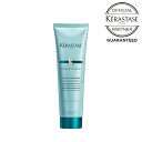 【10 OFFクーポン/送料無料/あす楽】KERASTASE ケラスターゼ RE シモン テルミック 150g【正規販売店】洗い流さないトリートメント トリートメント アウトバス 集中ケア ダメージ 傷み 傷んだ髪 レジスタンス 緑 みどり 正規品 おすすめ 人気 ランキング