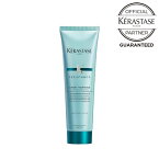 【10%OFFクーポン/送料無料/あす楽】KERASTASE ケラスターゼ RE シモン テルミック 150g【正規販売店】洗い流さないトリートメント トリートメント アウトバス 集中ケア ダメージ 傷み 傷んだ髪 レジスタンス 緑 みどり 正規品 おすすめ 人気 ランキング