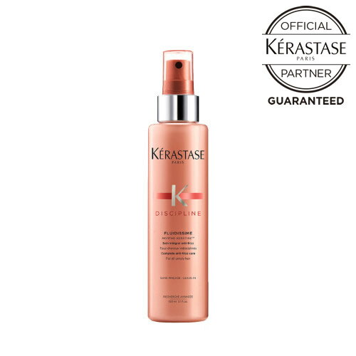 【10%OFFクーポン/正規店】KERASTASE ケラスターゼ DP フルイディシーム 150ml 正規販売店 ディシプリン 洗い流さないトリートメント アウトバス トリートメント アウトバストリートメント 正規品 オレンジ くせ毛 クセ 人気 ランキング おすすめ