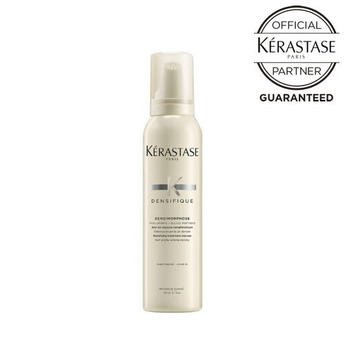 【P10倍】KERASTASE ケラスターゼ DS ムース デンシフィック 150g ボリューム感 潤い 弾力感 洗い流さないヘアトリートメント アウトバストリートメント ヘアケア 白 ホワイト