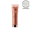 【正規店/送料無料】KERASTASE ケラスターゼ DP クレーム フルイダリスト カール 150g【メーカー認証正規販売店】洗い流さないトリートメント アウトバス トリートメント