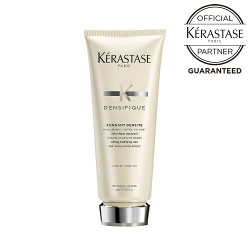 【P10倍/正規店/送料無料】KERASTASE ケラスターゼ DS フォンダン デンシフィック 200g ボリューム感　ダメージ補修 人気 美髪 ふんわり 乾燥 美容室 プレゼント サロン専売 トリートメント デンシフィック スカルプ トリートメント 白 ホワイト