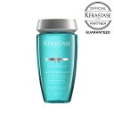 KERASTASE ケラスターゼ SP バン センシドット 250ml 正規販売店 ヘアケア シャンプー 美髪 サロン専売 サロン ギフト おすすめ ダメージ補修 スペシフィック 頭皮 頭皮ケア ケア ヘア 髪 緑 グリーン 正規品