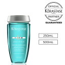 KERASTASE ケラスターゼ SP バン センシドット 250ml / 500ml 正規販売店 ヘアケア シャンプー 美髪 サロン専売 サロン ギフト おすすめ ダメージ補修 スペシフィック 頭皮 頭皮ケア ケア ヘア 髪 正規品 みどり グリーン 緑 人気