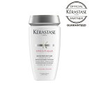 【10 OFFクーポン/正規店】ケラスターゼ SP バン プレバシオン RX 250ml KERASTASE 正規販売店 ヘアケア シャンプー 美髪 サロン専売 サロン ギフト おすすめ ダメージ補修 スペシフィック 頭皮ケア 頭皮 白 ホワイト 正規品