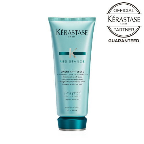 KERASTASE ケラスターゼ RE ソワン ド フォルス 200g ダメージ毛 ヘアトリートメント カラー パーマ 高品質 プレゼント おすすめ 美容室 サロン専売 レジスタンス トリートメント ケア 緑 グリーン