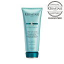 KERASTASE ケラスターゼ RE ソワン ド フォルス 200g  ダメージ毛 ヘアトリートメント カラー パーマ 高品質 プレゼント おすすめ 美容室 サロン専売 レジスタンス トリートメント ケア ダメージケア 緑 みどり