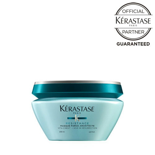 KERASTASE ケラスターゼ RE マスク ド フォルス 200g 正規販売店 ダメージ毛 ヘアトリートメント カラー パーマ 高品質 プレゼント おすすめ レジスタンス グリーン 緑 トリートメント 正規品 サロン専売 美容室専売 グリーン