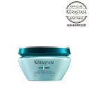 【10%OFFクーポン/送料無料/あす楽】KERASTASE ケラスターゼ RE マスク ド フォルス 200g 正規販売店 ダメージ毛 ヘアトリートメント カラー パーマ 高品質 プレゼント おすすめ レジスタンス グリーン 緑 トリートメント 正規品 サロン専売 美容室専売 グリーン