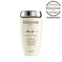 KERASTASE ケラスターゼ DS バン デンシフィック 250ml 正規販売店 ヘアケア シャンプー 美髪 サロン専売 サロン ギフト おすすめ ダメージ補修 ヘアケア ボリューム ボリュームアップ スカルプ 白 ホワイト 正規品 人気 ランキング おすすめ