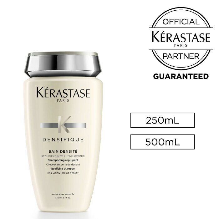 【10%OFFクーポン/正規店】KERASTASE ケラスターゼ DS バン デンシフィック 250ml / 500ml 【サイズ選択】ヘアケア シャンプー 美髪 サロン専売 サロン ギフト おすすめ ダメージ補修 ヘアケア　ボリューム ボリュームアップ スカルプ 正規品 白 ボトル 大容量 ポンプ