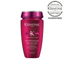【送料無料】KERASTASE ケラスターゼ RF バン クロマティック リッシュ 250ml【メーカー認証正規販売店】透明感 艶 カラー後 ヘアケア まとまる シャンプー リフレクション カラーケア 髪 さらさら カラーダメージ