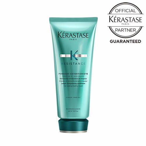 KERASTASE ケラスターゼ RE フォンダン エクステンショニスト 200ml 正規販売店 ダメージ補修 頭皮ケア ヘアトリートメント ヘアケア おすすめ 人気 レジスタンス ノンシリコン トリートメント みどり 緑 グリーン 美容室専売