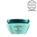 【P10倍/送料無料】KERASTASE ケラスターゼ RE マスク エクステンショニスト 200ml集中ヘアトリートメント トリートメント サロン専売 おすすめ レジスタンス 集中ケア ダメージ 緑 グリーン