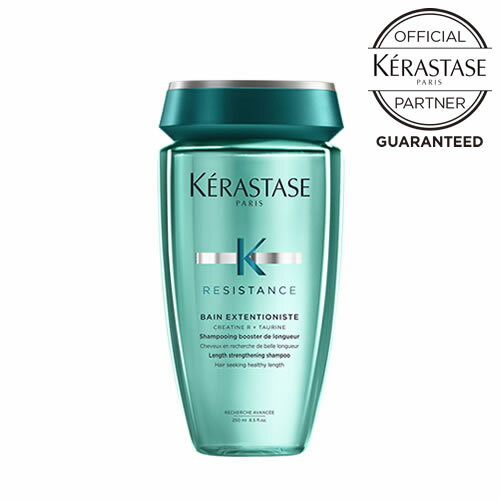 KERASTASE ケラスターゼ RE バン エクステンショニスト 250ml 正規販売店 レジスタンス シャンプー 頭皮ケア シャンプー ヘアケア 美容 緑 グリーン スカルプ 正規品 人気 ランキング おすすめ