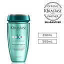 KERASTASE ケラスターゼ RE バン エクステンショニスト 250ml / 500ml 頭皮ケア シャンプー ヘアケア 美容 おすすめ 人気 レジスタンス シャンプー 正規販売店 正規品 スカルプ ダメージケア ランキング