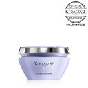 【10 OFFクーポン/あす楽】KERASTASE ケラスターゼ BL マスク ブロンドアブソリュ 200ml（紫色素配合集中トリートメント）正規販売店 ハイトーン カラーケア ブリーチ ダメージケア トリートメント 美容室専売 サロン専売品 誕生日 プレゼント ギフト おすすめ 人気