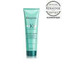 【10 OFFクーポン/送料無料/あす楽】KERASTASE ケラスターゼ RE エクステンショニスト テルミック 150ml 正規販売店 アウトバストリートメント 洗い流さないトリートメント ヘアケア おすすめ 人気 レジスタンス 洗い流さないトリートメント アウトバス 美容室専売 おすすめ