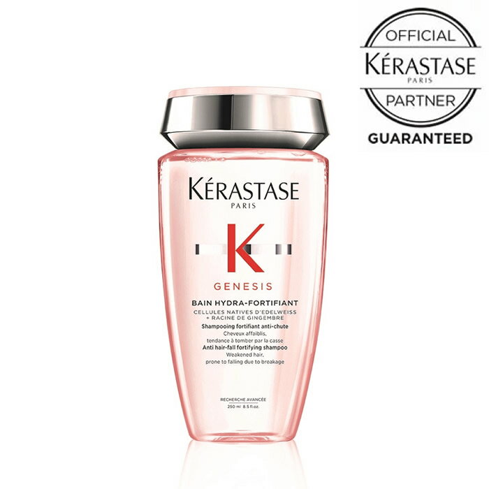 KERASTASE ケラスターゼ GN ジェネシス バン イドラ フォーティファイ 250mlスカルプ 頭皮ケア 頭皮 シャンプー ピンク