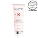 【10 OFFクーポン/送料無料/あす楽】KERASTASE ケラスターゼ GN ジェネシス フォンダン リインフォーサー 200ml 正規販売店 頭皮 スカルプ トリートメント メーカー認証正規販売 正規販売店 ピンク 頭皮ケア