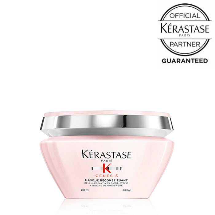 楽天BEAUTY PARK 楽天市場店【10％OFFクーポン/新商品/正規店/あす楽】KERASTASE ケラスターゼ GN ジェネシス マスク リコンスティチュアント 200ml 正規販売店 頭皮 スカルプ マスク ヘアマスク 集中トリートメントケア ピンク メーカー認証正規販売 おすすめ 人気 ランキング 美容室専売