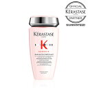 【P10倍/送料無料/あす楽】KERASTASE ケラスターゼ GN ジェネシス バン ニュートリ フォーティファイ 250ml頭皮ケア 頭皮 シャンプー ピンク