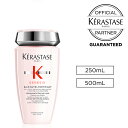 【10 OFFクーポン/送料無料/あす楽】KERASTASE ケラスターゼ GN ジェネシス バン ニュートリ フォーティファイ 250ml / 500ml 【サイズ選択】正規店 頭皮ケア 頭皮 シャンプー スカルプ ポンプ 大容量 ボトル メーカー認証正規販売 おすすめ 人気 ランキング 美容室専売