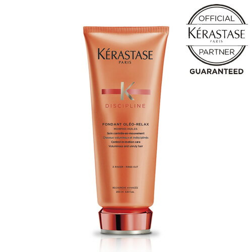 【10%OFFクーポン/送料無料/あす楽/おまけ付き】KERASTASE ケラスターゼ DP フォンダン オレオリラックス 200mlくせ毛 トリートメント ヘアケア 広がり うねり オレオ リラックス メーカー認証正規販売 オレンジ くせ毛 クセ 美容室専売