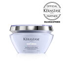 【P10倍】KERASTASE ケラスターゼ BL マスク シカエクストリーム 200ml ブロンドアブソリュ 集中トリートメント ヘアマスク 保湿 ツヤ 補修 ダメージケア 紫 パープル