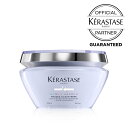 【10%OFFクーポン/あす楽】KERASTASE ケラスターゼ BL マスク シカエクストリーム 200ml ブロンドアブソリュ 集中トリートメント ヘアマスク 保湿 ツヤ 補修 ダメージケア 紫 パープル メーカー認証正規販売 美容室専売 おすすめ 人気 ランキング