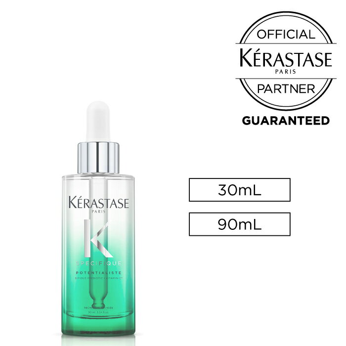 【正規店/送料無料】KERASTASE ケラスターゼ SP セラム ポテンシャリスト 30ml / 90ml サイズ選択 正規販売店 スカルプ トリートメント 頭皮 ヘアケア おすすめ サロン プロ 美容室専売品 頭皮ケア スペシフィック 洗い流さないスカルプトリートメント 緑 グリーン