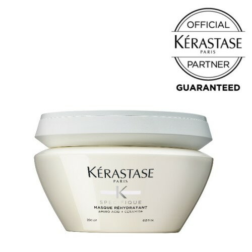 KERASTASE ケラスターゼ SP マスク リイドラタント 200ml スカルプ トリートメント ヘアマスク 頭皮 ヘアケア おすすめ サロン プロ 美容室専売品 頭皮ケア スペシフィック スキャルプ 白 ホワイト