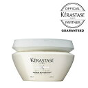 ケラスターゼ ヘアトリートメント KERASTASE ケラスターゼ SP マスク リイドラタント 200ml スカルプ トリートメント ヘアマスク 頭皮 ヘアケア おすすめ サロン プロ 美容室専売品 頭皮ケア スペシフィック スキャルプ 白 ホワイト