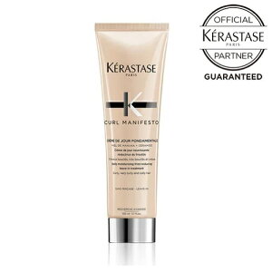 【送料無料】KERASTASE ケラスターゼ CM カールマニフェスト クレーム ド ジュール 150ml 洗い流さないトリートメント アウトバストリートメント ヘアケア 新商品 サロン専売品 カールヘア ウェーブ 乾燥 しっとり まとまり カール パーマ