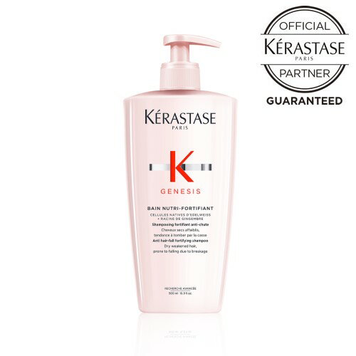 【10%OFFクーポン/正規店/送料無料】KERASTASE ケラスターゼ GN ジェネシス バン ニュートリ フォーティファイ 500ml 頭皮ケア 頭皮 シャンプー 美容室専売 ポンプ 大容量 ピンク