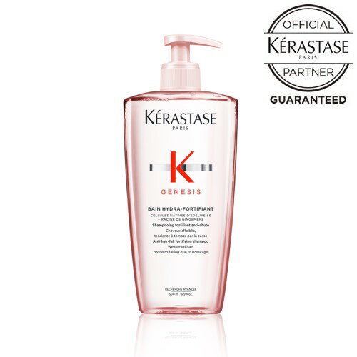 【10%OFFクーポン/正規店/送料無料】KERASTASE ケラスターゼ GN ジェネシス バン イドラ フォーティファイ 500ml メーカー認証正規販売 スカルプ 頭皮ケア 頭皮 シャンプー ピンク ボトル 大容量 ポンプ 美容室専売 おすすめ 人気 ランキング