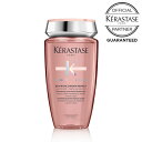 ケラスターゼ CA バン リッシュ クロマプロテクト 250ml KERASTASE クロマアブソリュ カラーケア シャンプー ピンク 正規品 新商品 人気 ランキング おすすめ シャンプー