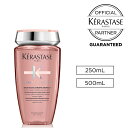 楽天BEAUTY PARK 楽天市場店【10％OFFクーポン/新商品/正規店/あす楽】KERASTASE ケラスターゼ CA バン リッシュ クロマプロテクト 250ml / 500ml 【サイズ選択】クロマアブソリュ カラーケア シャンプー