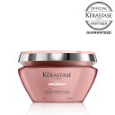 楽天BEAUTY PARK 楽天市場店【10％OFFクーポン/新商品/正規店/送料無料/あす楽】KERASTASE ケラスターゼ CA マスク クロマフィラー 200ml クロマアブソリュ カラーケア トリートメント ヘアマスク 集中トリートメント メーカー認証正規販売 美容室専売 サロン専売 おすすめ ピンク