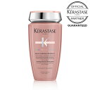 楽天BEAUTY PARK 楽天市場店【P10倍/新商品/正規店/あす楽】KERASTASE ケラスターゼ CA バン クロマプロテクト 250ml クロマアブソリュ カラーケア シャンプー ピンク