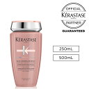 KERASTASE ケラスターゼ CA バン クロマプロテクト 250ml / 500ml 正規販売店 クロマアブソリュ カラーケア シャンプー シャンプー 美容室専売 メーカー認証正規販売 サロン専売 ポンプ 大容量 ボトル ピンク