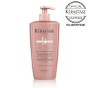 KERASTASE ケラスターゼ CA バン クロマプロテクト 500ml クロマアブソリュ カラーケア シャンプー