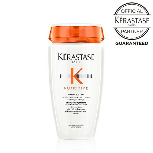 【10%OFFクーポン/正規店/送料無料】KERASTASE ケラスターゼ NU バン サテン R 250ml ヘアケア シャンプー 美髪 サロン専売 サロン ギフト おすすめ ダメージ補修 ヘアケア ツヤ つや 艶 さら 極上 ニュートリティブ メーカー認証正規販売 美容室専売