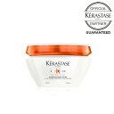 【10%OFFクーポン/正規店/送料無料】KERASTASE ケラスターゼ NU マスク アンタンス リッシュ 200ml ヘアトリートメント トリートメント 潤う ヘアケア 集中ケア 潤い うる つや ツヤ 艶 手触り