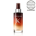 【10%OFFクーポン/送料無料/あす楽】KERASTASE ケラスターゼ NU マジックナイトセラム R 90ml リニューアル オレオリラックス くせ毛 うるおい まとまる トリートメント ダメージ補修 ヘアケア サロン専売 美容室専売品 美容室 ヘアケア おすすめ 高品質