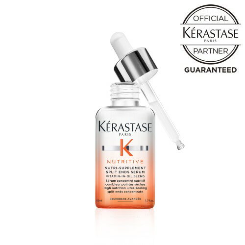 【10%OFFクーポン/正規店/送料無料】KERASTASE ケラスターゼ NU スプリット エンズ NS セラム 50ml オレオ リラックス ヘアオイル 洗い流さないトリートメント アウトバストリートメント サロン専売 しっとり さらさら くせ毛 枝毛 切れ毛 ギフト オレンジ