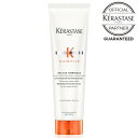 【P10倍/正規店/送料無料】KERASTASE ケラスターゼ NU ネクター テルミック R 150ml ヘアケア ヘアトリートメント 洗い流さないトリートメント アウトバストリートメント 美髪 アウトバス 洗い流さないトリートメント ヘアケア うるつや 潤い